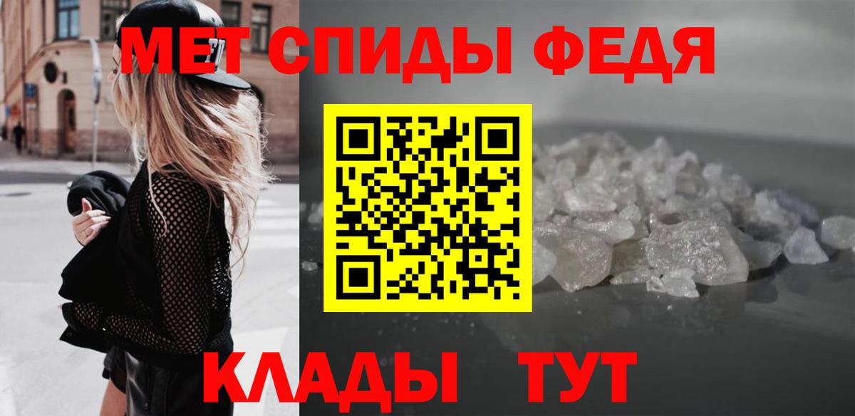 АМФ  Вход с VPN  Похвистнево  АМФЕТАМИН 98% 