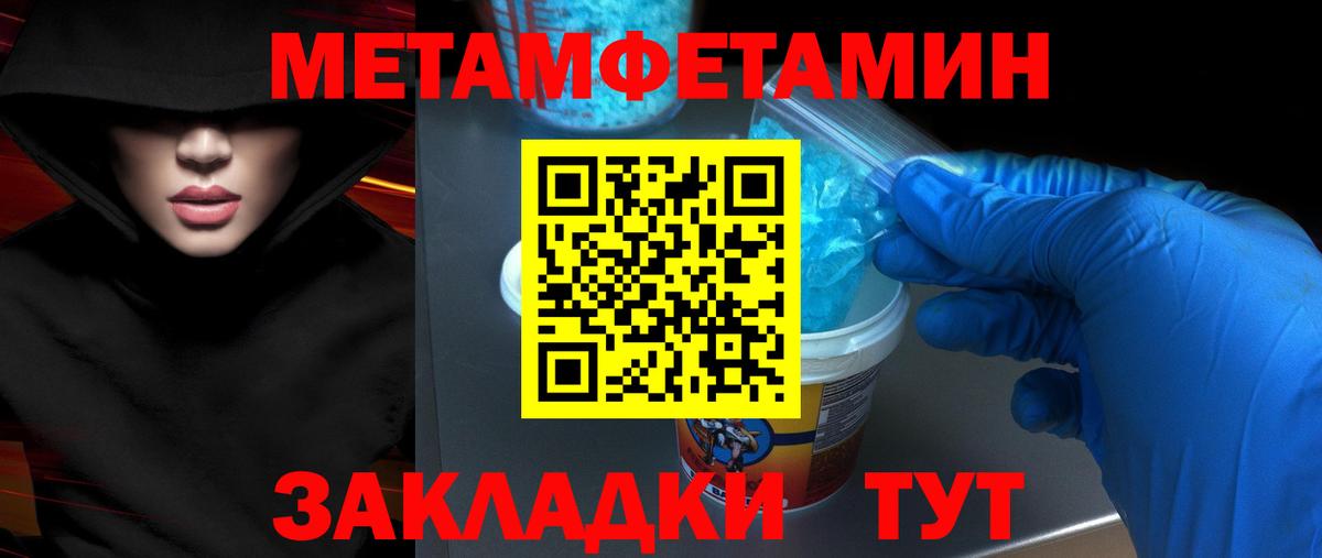 Amphetamine Premium Похвистнево