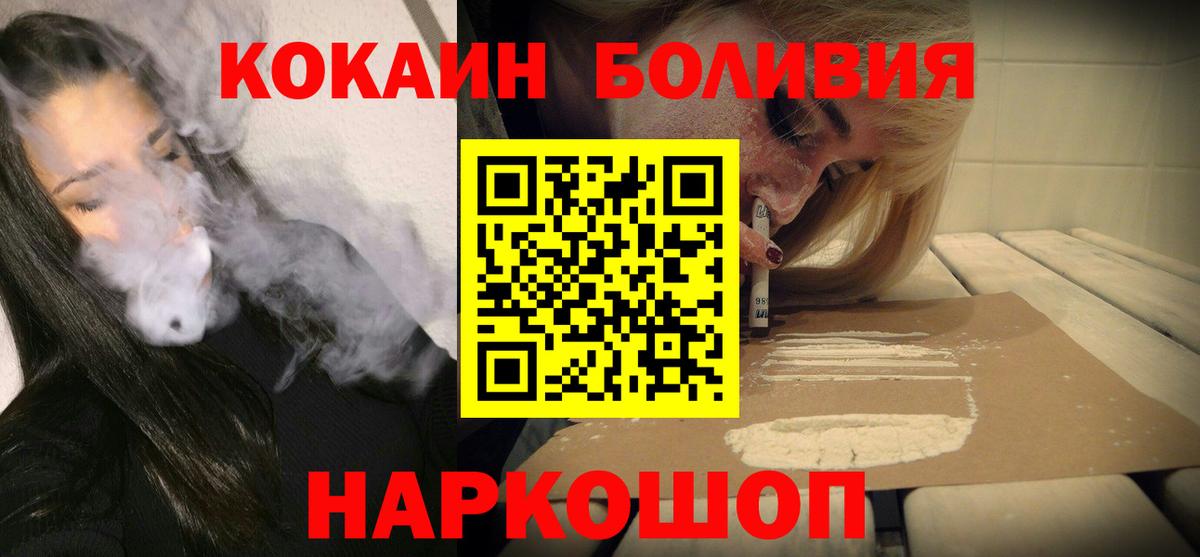 КОКАИН 97% Похвистнево