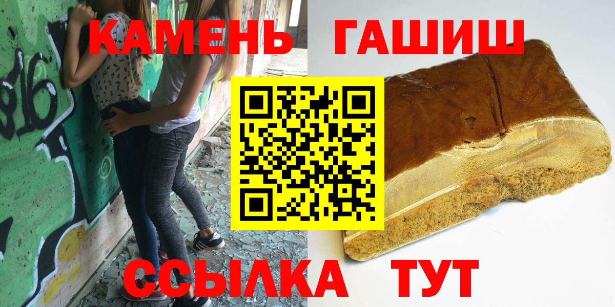 ГАШ индика сатива Похвистнево
