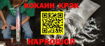 ECSTASY Назарово