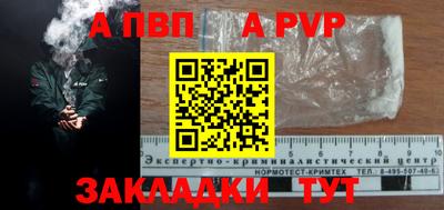 шишки Надым