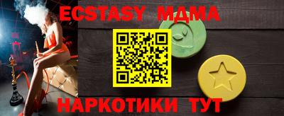 шишки Надым