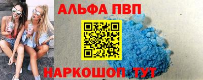 шишки Надым