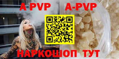 шишки Надым