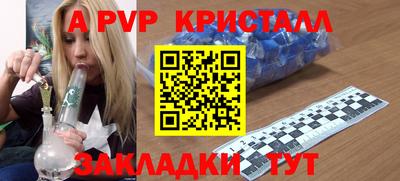 ECSTASY Назарово