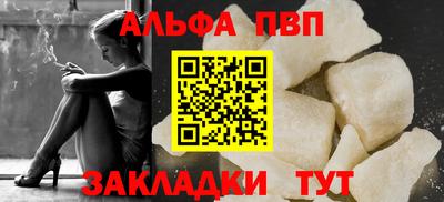 шишки Надым
