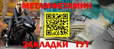 шишки Надым