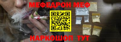 шишки Надым