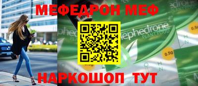 шишки Надым