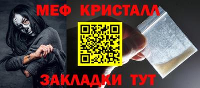 шишки Надым