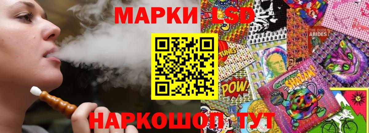 LSD-25 экстази кислота Похвистнево