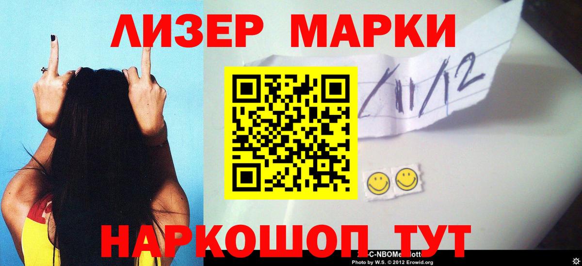 ОМГ ОМГ ТОР  LSD-25 экстази кислота  Вход с VPN  ЛСД экстази  Похвистнево  ЛСД экстази кислота 