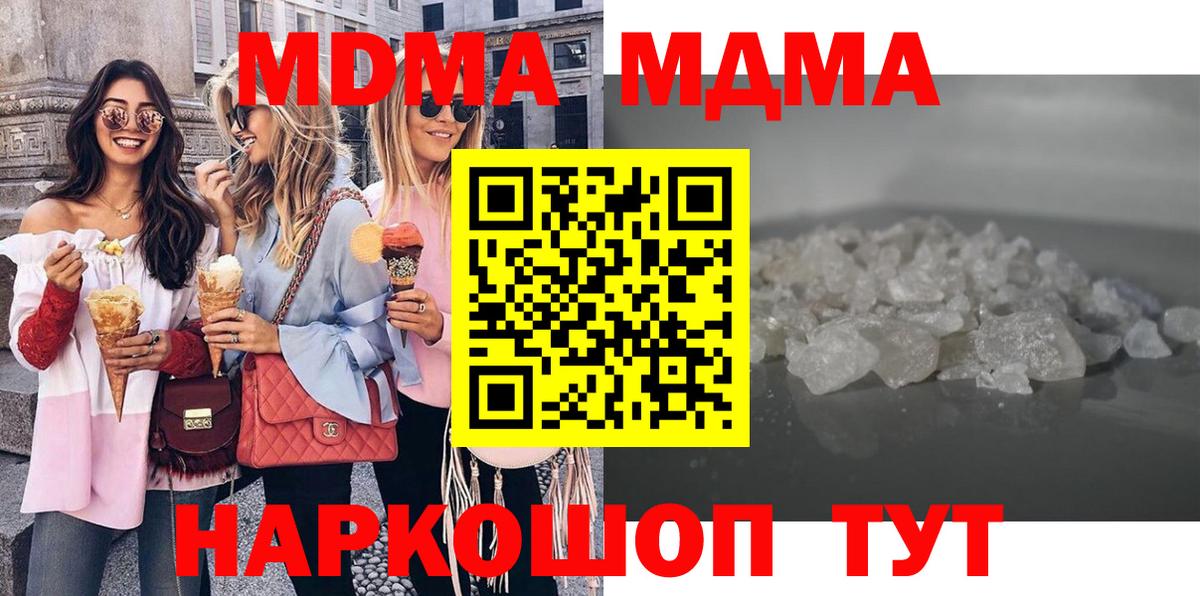 Меф Похвистнево