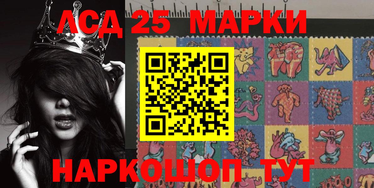 Марки N-bome 1,8мг Похвистнево