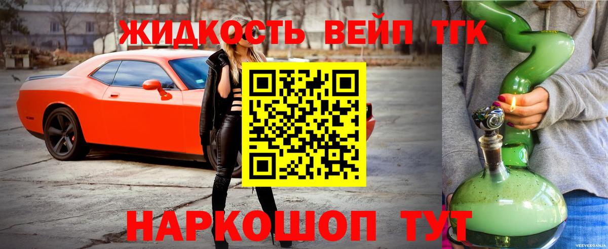 МЕФ   Вход с VPN  Похвистнево  ЭКСТАЗИ  ГАШИШ  ГАШИШ  Купить наркотик  МДМА 