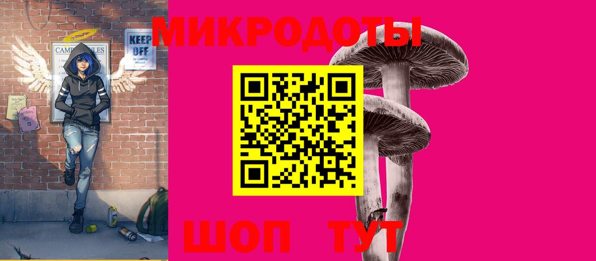 Похвистнево  Галлюциногенные грибы прущие грибы  Галлюциногенные грибы ЛСД  Вход с VPN 